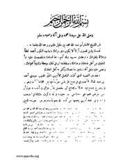 الصفحة التالية &larr;