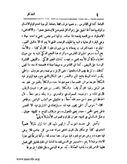 الصفحة التالية &larr;