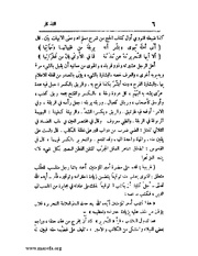 الصفحة التالية &larr;