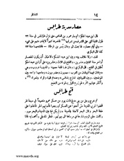 الصفحة التالية &larr;