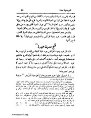 الصفحة التالية &larr;