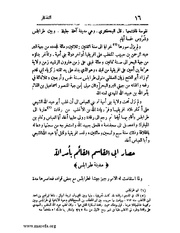 الصفحة التالية &larr;