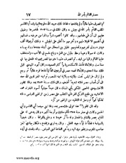 الصفحة التالية &larr;