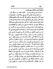 الصفحة التالية &larr;