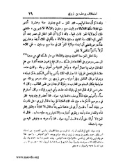 الصفحة التالية &larr;