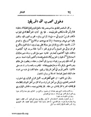 الصفحة التالية &larr;