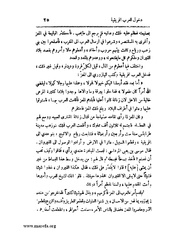 الصفحة التالية &larr;