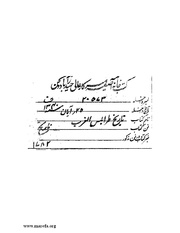 الصفحة التالية &larr;