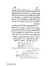 الصفحة التالية &larr;