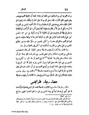 الصفحة التالية &larr;