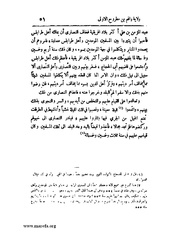 الصفحة التالية &larr;