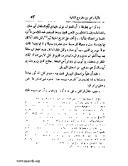 الصفحة التالية &larr;