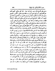 الصفحة التالية &larr;