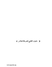 الصفحة التالية &larr;