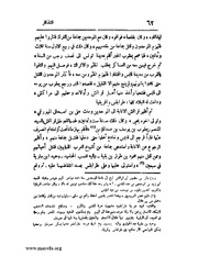 الصفحة التالية &larr;