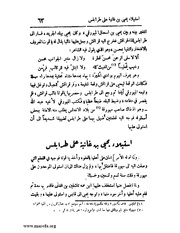 الصفحة التالية &larr;