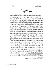 الصفحة التالية &larr;