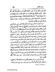 الصفحة التالية &larr;