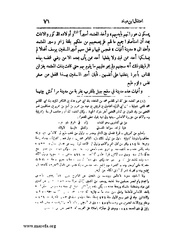 الصفحة التالية &larr;