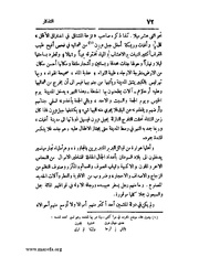 الصفحة التالية &larr;