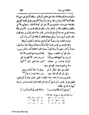 الصفحة التالية &larr;