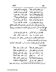 الصفحة التالية &larr;