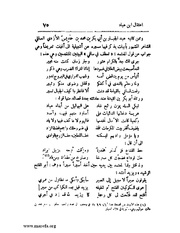 الصفحة التالية &larr;