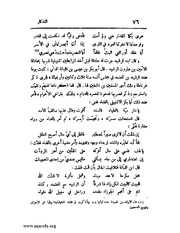 الصفحة التالية &larr;