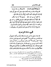 الصفحة التالية &larr;