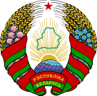 Coat of arms of Belarus.svg