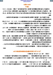 &rarr; الصفحة السابقة