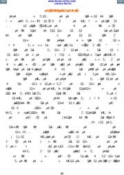 الصفحة التالية &larr;