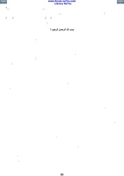 الصفحة التالية &larr;