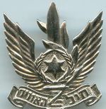 Iaf symbol.jpg