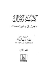 &rarr; الصفحة السابقة