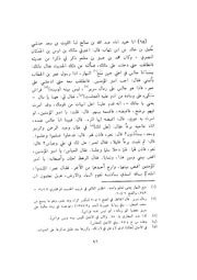 الصفحة التالية &larr;