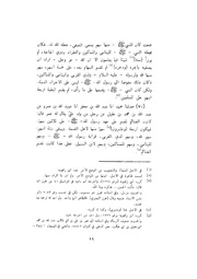 الصفحة التالية &larr;