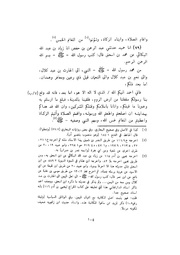 الصفحة التالية &larr;