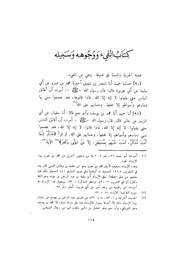 الصفحة التالية &larr;