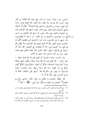 الصفحة التالية &larr;