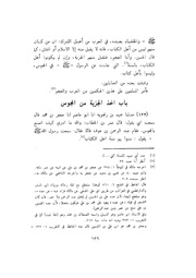 الصفحة التالية &larr;