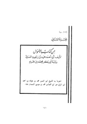 الصفحة التالية &larr;