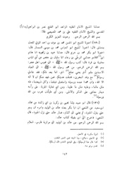 الصفحة التالية &larr;