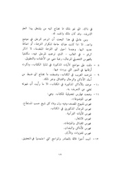 الصفحة التالية &larr;