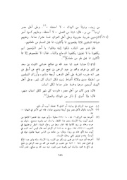 الصفحة التالية &larr;