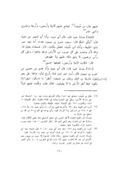 الصفحة التالية &larr;