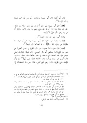 الصفحة التالية &larr;