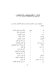 الصفحة التالية &larr;