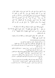 الصفحة التالية &larr;