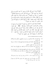 الصفحة التالية &larr;